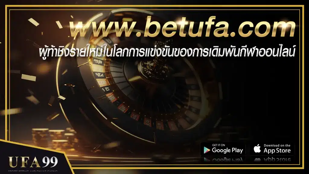 www.betufa.com